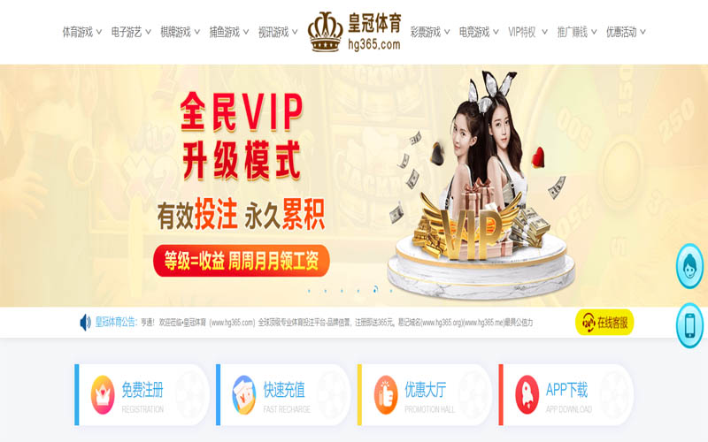 必赢|必赢体育|必赢官方网站体育App下载 – 线上最佳足球买球APP
