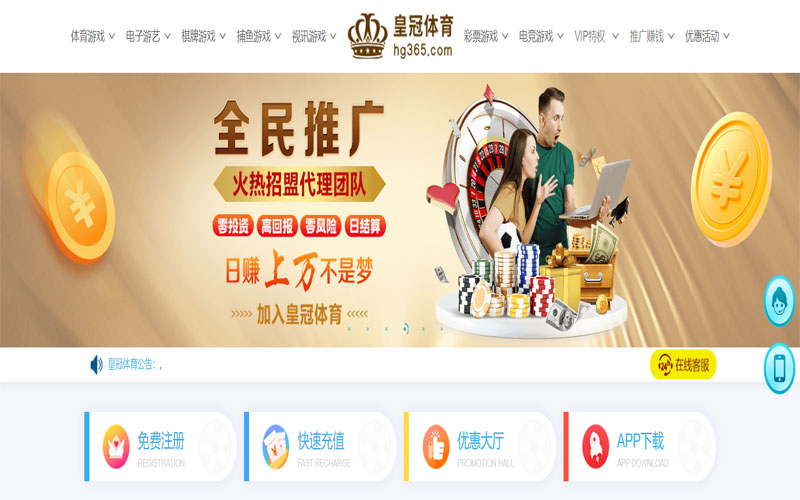 必赢|必赢体育|必赢官方网站体育注册账户和游戏下注使用权