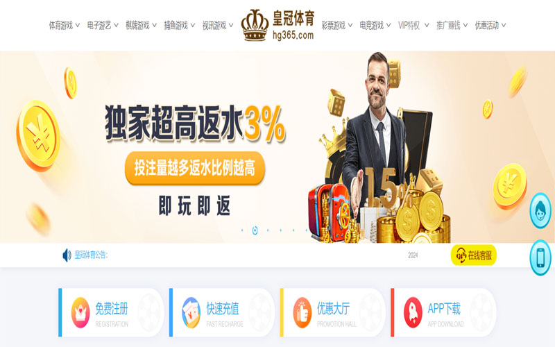 必赢|必赢体育|必赢官方网站的在线体育博彩APP供应商